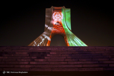 اجرای برنامه نورپردازی سه بعدی در برج آزادی