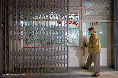طبق مصوبه هیئت دولت کسب و کارهای غیر ضروری،  از بیست آبان تا بیست آذر ماه پایان ساعت کارشان ساعت ۱۸ می‌باشد. - اصفهان