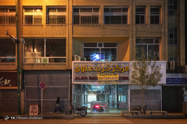 طبق مصوبه هیئت دولت کسب و کارهای غیر ضروری،  از بیست آبان تا بیست آذر ماه پایان ساعت کارشان ساعت ۱۸ می‌باشد. - قزوین