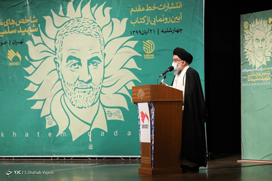 مراسم رونمایی از کتاب «مکتب شهید سلیمانی» با حضور حجت الاسلام سید احمد خاتمی، علی فدوی، حجت الاسلام محمد قمی