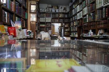 می توان گفت کتاب فروشی و انتشارات اسلامیه با حدود 150 سال قدمت، قدیمی ترین کتاب فروشی تهران می باشد.