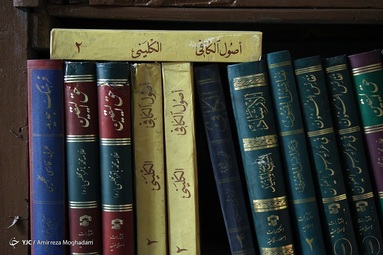 کتب منتشر شده توسط انتشارات اسلامیه با حدود یک و نیم قرن سابقه فعالیت