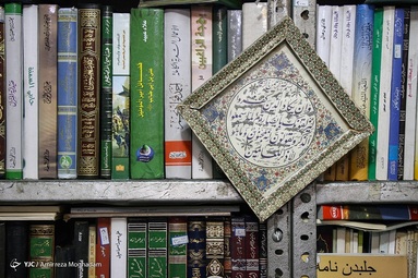 کتاب فروشی کاظمینی در پاساژ مجیدی قرار دارد و مرکز نشر کتب و نسخ عربی می باشد، این کتاب فروشی 2 سال قبل از پیروزی انقلاب اسلامی شروع به کار کرده است.