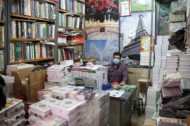 کتاب فروشی اهل بیت واقع در کوچه حاج نایب که از سال 1360 تا کنون به فعالیت خود ادامه داده است.