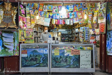 کتاب فروشی‌های کم رونق و خلوت این روزها - کرمان