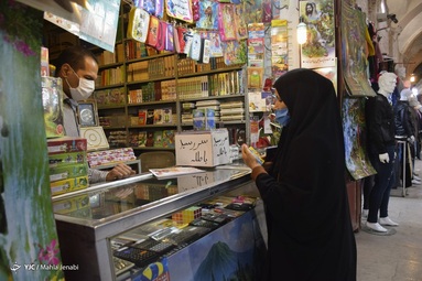 کتاب فروشی‌های کم رونق و خلوت این روزها - کرمان