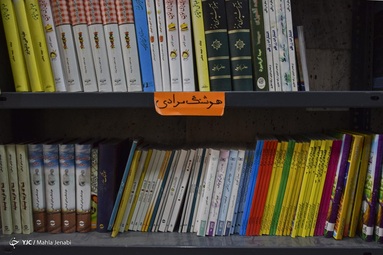 کتاب فروشی‌های کم رونق و خلوت این روزها - کرمان