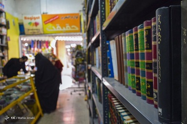 کتاب فروشی‌های کم رونق و خلوت این روزها - کرمان