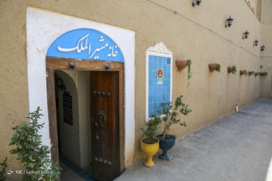 خانه مشیرالملک انصاری از خانه‌های اشرافی دوره صفویه محسوب می‌شود. این خانه متعلق به خاندان مشیرانصاری از مستوفیان و منشیان دربار صفویه است - اصفهان