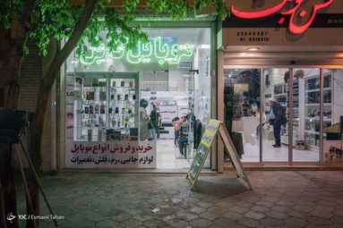 حوالی ساعت 18 - سمنان