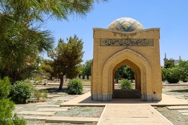 به مناسبت یکم آذر ماه «روز اصفهان»