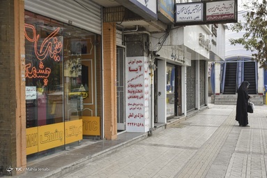 طرح محدودیت‌های جامع مشاغل - کرمان
