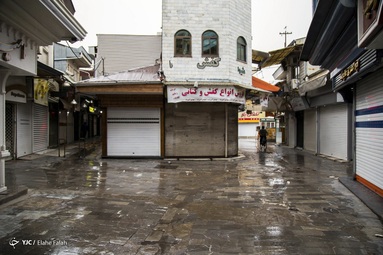 طرح محدودیت‌های جامع مشاغل - رشت
