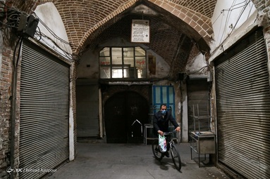 تعطیلی بازار بزرگ تبریز بدلیل در محدودیت‌های جامع مشاغل