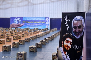 رزمایش کمک مومنانه