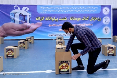 رزمایش کمک مومنانه