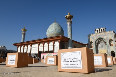 کمک مومنانه - شیراز