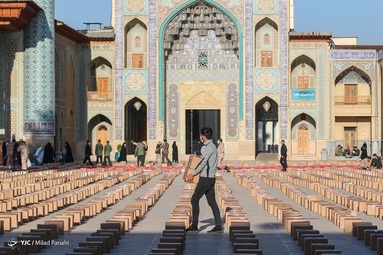 کمک مومنانه - شیراز