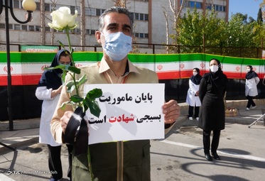 مراسم تشییع شهید مدافع سلامت شهید شهریار علیزاده بهمنی، نیروی شریف شاغل در بیمارستان حاج محمد اسماعیل امتیاز و فوریت‌های شهید رجایی- شیراز