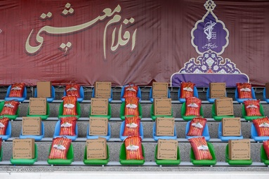 سومین مرحله طرح کمک مومنانه بسیج مستضعفین
