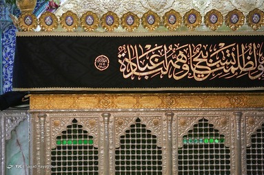سیاهپوشان حرم حضرت معصومه (س)