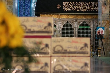 آیین تعویض پرچم حرم حضرت معصومه(س)