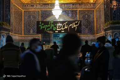 آیین تعویض پرچم حرم حضرت معصومه(س)