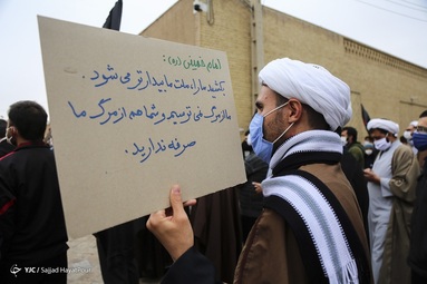 تجمع دانشجویان، اساتید و طلاب در پی شهادت محسن فخری زاده - قم‎