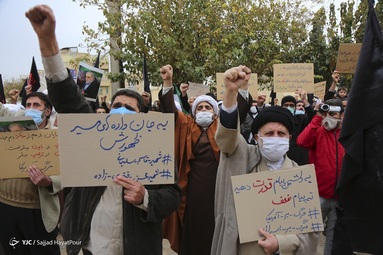 تجمع دانشجویان، اساتید و طلاب در پی شهادت محسن فخری زاده - قم‎