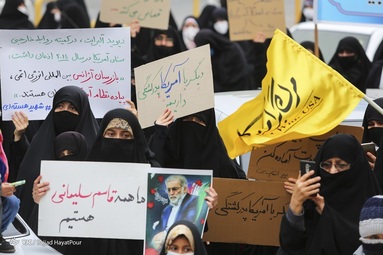تجمع دانشجویان، اساتید و طلاب در پی شهادت محسن فخری زاده - قم‎