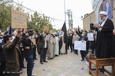 تجمع دانشجویان، اساتید و طلاب در پی شهادت محسن فخری زاده - قم‎