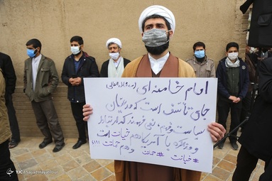 تجمع دانشجویان، اساتید و طلاب در پی شهادت محسن فخری زاده - قم‎