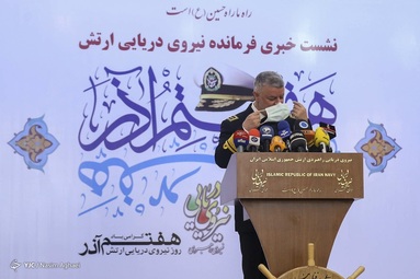 نشست خبری امیر دریادار حسین خانزادی، فرمانده نیروی دریایی ارتش