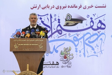 نشست خبری امیر دریادار حسین خانزادی، فرمانده نیروی دریایی ارتش
