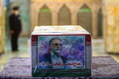 تشییع پیکر شهید محسن فخری زاده  - حرم حضرت معصومه (س) 