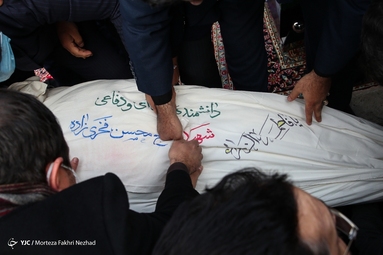 آیین خاکسپاری دانشمند شهید محسن فخری زاده در امام زاده صالح (ع)