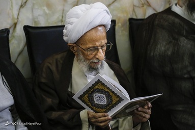آیت الله مصباح یزدی