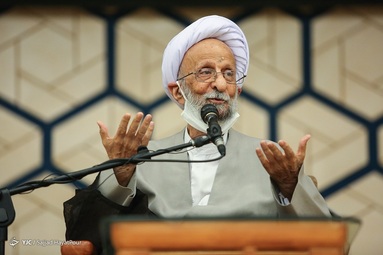 آیت الله مصباح یزدی