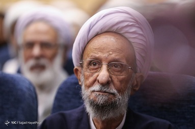 آیت الله مصباح یزدی