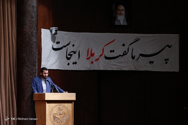 مراسم روز دانشجو در دانشگاه تهران