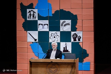 مراسم روز دانشجو در دانشگاه تهران