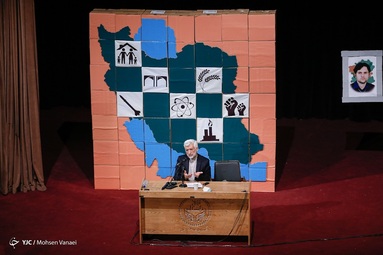 مراسم روز دانشجو در دانشگاه تهران