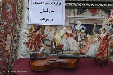 طرح کاشف پلیس
