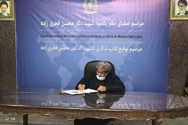مراسم امضاي دفتر يادبود شهيد فخري زاده توسط سفرا و وابستگان دفاعي