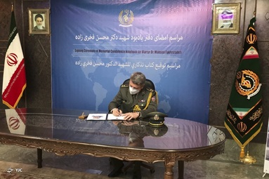 مراسم امضاي دفتر يادبود شهيد فخري زاده توسط سفرا و وابستگان دفاعي