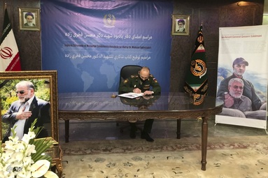 مراسم امضاي دفتر يادبود شهيد فخري زاده توسط سفرا و وابستگان دفاعي