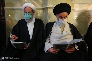 تشیع آیت الله محمد یزدی