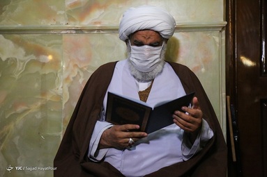 تشیع آیت الله محمد یزدی