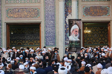 تشیع آیت الله محمد یزدی