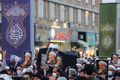 تشیع آیت الله محمد یزدی